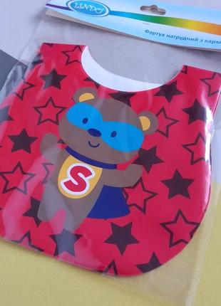 Фартух нагрудний з карманом