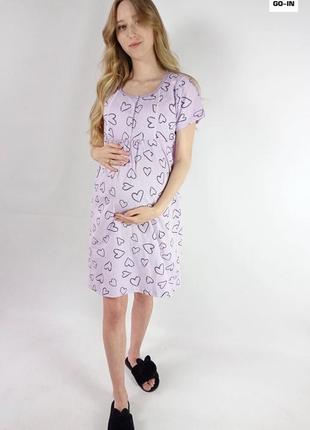 Ночная рубашка для беременных и кормящих мам летняя батальная с коротким рукавом 44-58р.