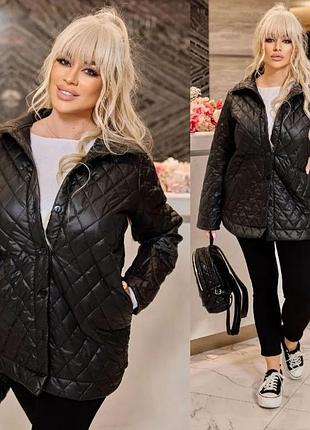 Куртка плащевка лаке стеганная на синтепоне