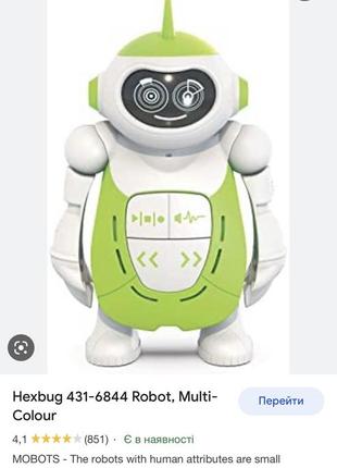 Робот hexbug 431-6844 интерактивный