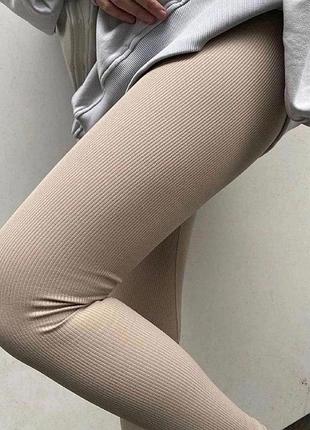 Лосіни рубчик акційна ціна 🔥