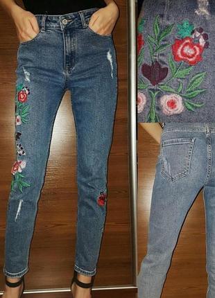 Круті джинси