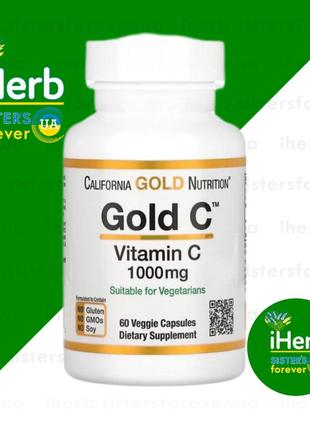 Gold c™, вітамін с  з 🌿🌿🌿 iherb 🌿🌿🌿🥭
    від california gold nutrition 1000 мг