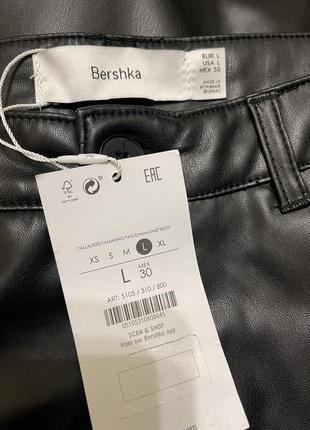 Широкие брюки высокая посадка экокожа bershka zara mango massimo dutti4 фото