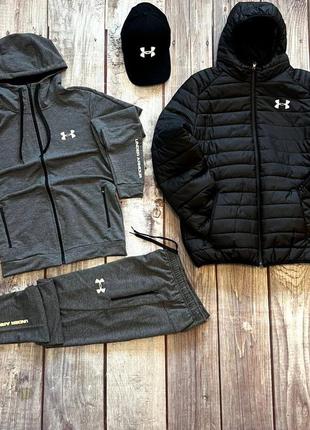 Комплект under armour все что на фото куртка + кофта + брюки + кепка