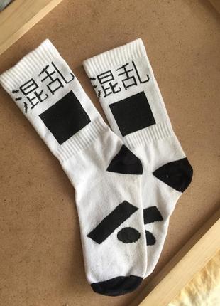 Шкарпетки more than dope