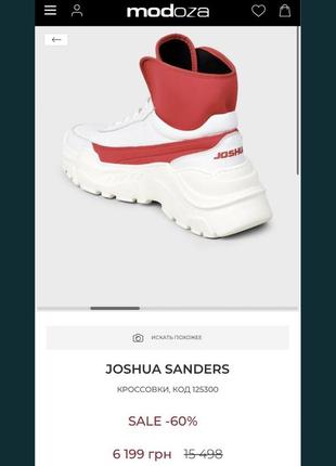 Joshua sanders ботинкие1 фото