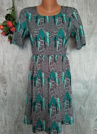 Цікаве плаття