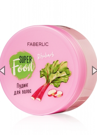 Маска пудинг для волос ревень superfood faberlic фаберлик фаберлик