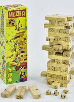 Дерев'яна гра вежа fun game 7358