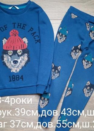 Костюм 3-4роки