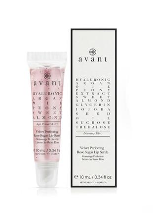 Люксовий скраб для губ avant velvet perfecting rose sugar lip scrub