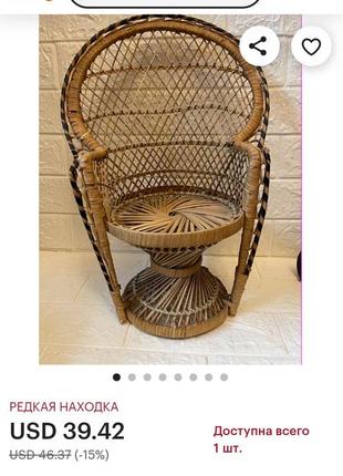 Плетенное кресло для кукол винтаж