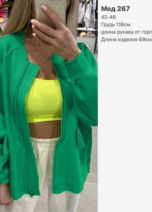 Модная трендовая женская комфортная стильная красивая удобная кофта кофточка качественная с рукавами кардиган зеленый на замке зепка оверсайз2 фото