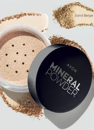 Минеральная рассыпчатая пудра для лица, песочный бежевый sand beige, mineral powder avon, 6 г1 фото