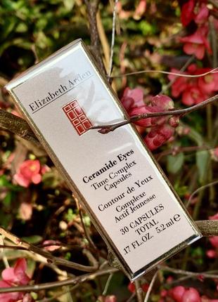 Капсулы для кожи вокруг глаз elizabeth arden ceramide eye time complex