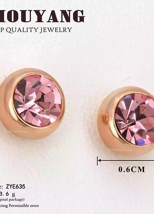 Нежные серьги