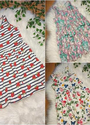 Платье сарафаны