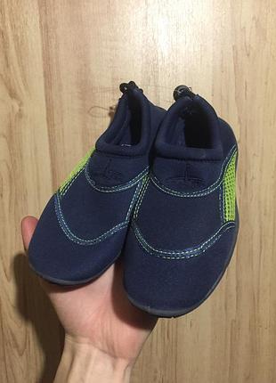 Аквашузы универсальные