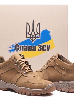 Берці з нубука від виробника flamanti