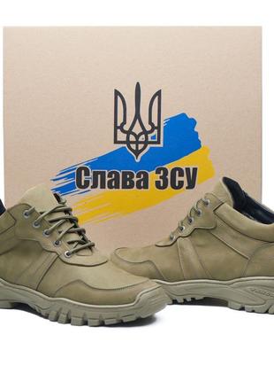 Берцы из нубука от производителя flamanti