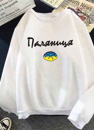 Патриотическое худи