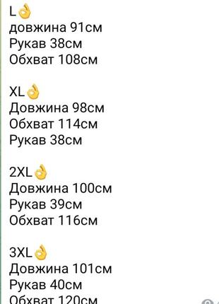 Жіночий велюровий халат на молнії 46,48,50,52,54,5610 фото