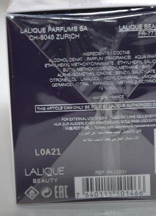 Lalique amethyst eclat, 100 мл, парфумована вода10 фото