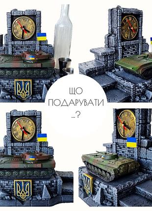 Патриотический подарок