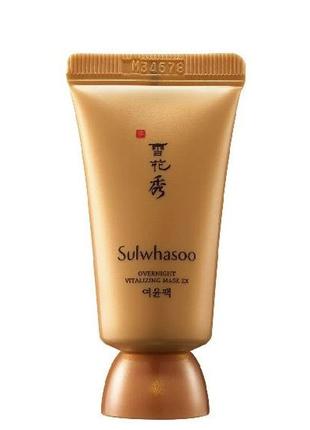 Восстанавливающая ночная маска для лица sulwhasoo overnight vitalizing mask 35 ml