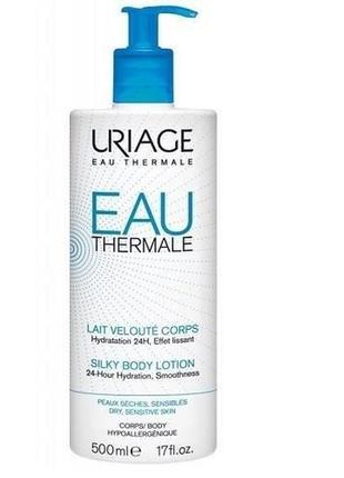 Шовковисте молочко для тіла ур'яж термаль uriage eau thermale siky body lotion 500 мл1 фото