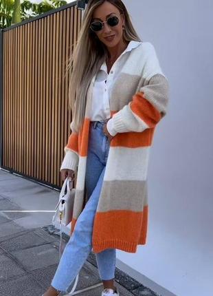 Кардиган вязаный женский на длинный меди в полоску оранжевый оверсайз стильный качественный