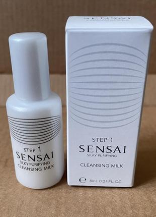 Sensai silky purifying cleansing milk очищающее молочко 8ml