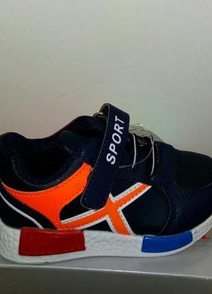 Кросівки для хлопчика