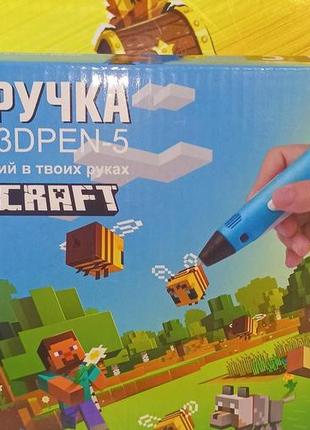 3d ручка pen-5 minecraft с lcd-дисплеем + пластик и трафареты!4 фото