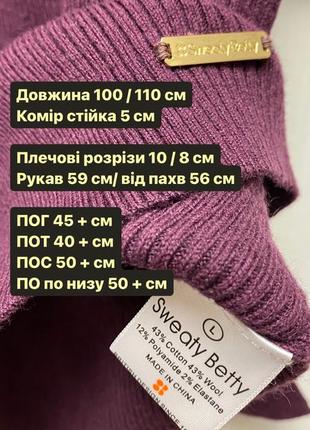 Трикотажное платье миди с длинным рукавом и открытым плечом от sweaty betty10 фото