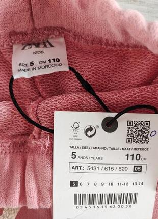 Спортивные штаны розовые с лампасами фирмы zara2 фото