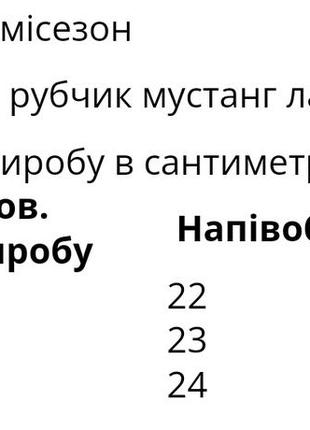 Боді із довгим рукавом 4