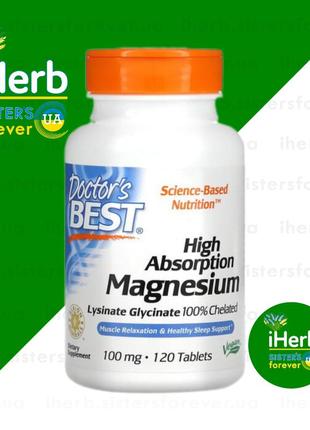 Магній 🌿🌿🌿iherb🌿🌿🌿повністю хелатований ,легко засвоюваний з мікроелементами albion, 100 мг, 120 таблеток