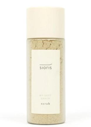 М’який ензимний скраб sioris my soft grain scrub 45 g