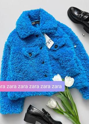 Zara синяя яркая весенняя шуба в наличии1 фото