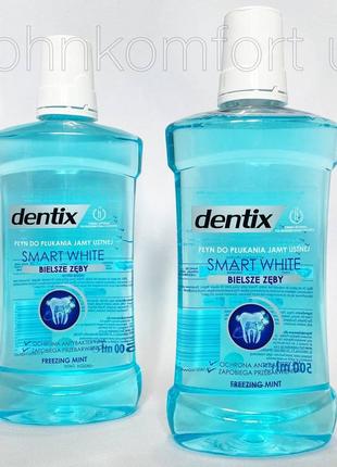 Ополаскиватель для рта dentix smart white 500 ml3 фото