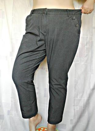 Зауженные брюки из стрейчевой ткани на невысокий рост