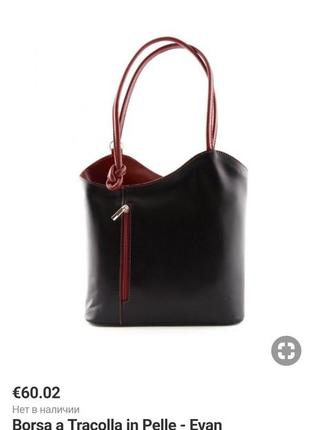 Шикарная брендовая кожаная сумку от vera pella италия6 фото