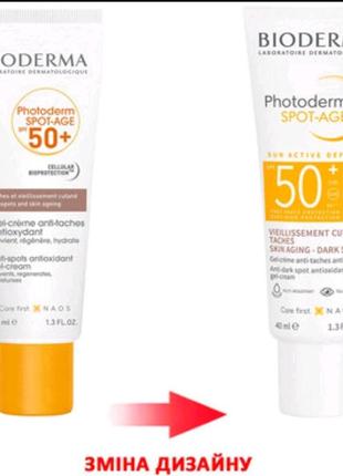 Гель-крем bioderma photoderm spot-age spf 50+ сонцезахисний проти темних пятен
