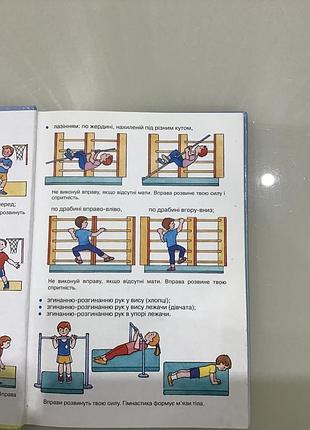 Учебник 3