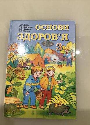 Учебник