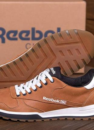 Чоловічі шкіряні кросівки