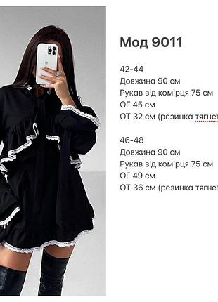Женское короткое платье пышное нарядное черное хаки зеленое с кружевом праздничное5 фото