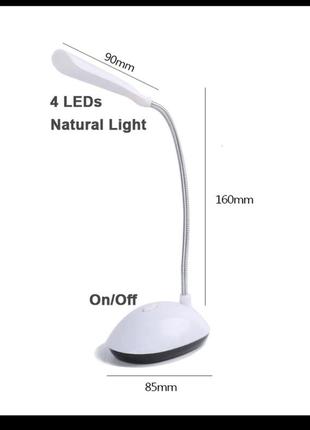 Настольная лампа на батарейках